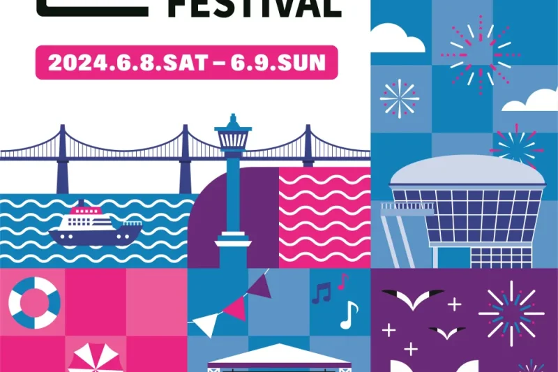 【立即確認】2024 釜山同一個亞洲文化節BOF K-POP Concert Ticket (8/10)