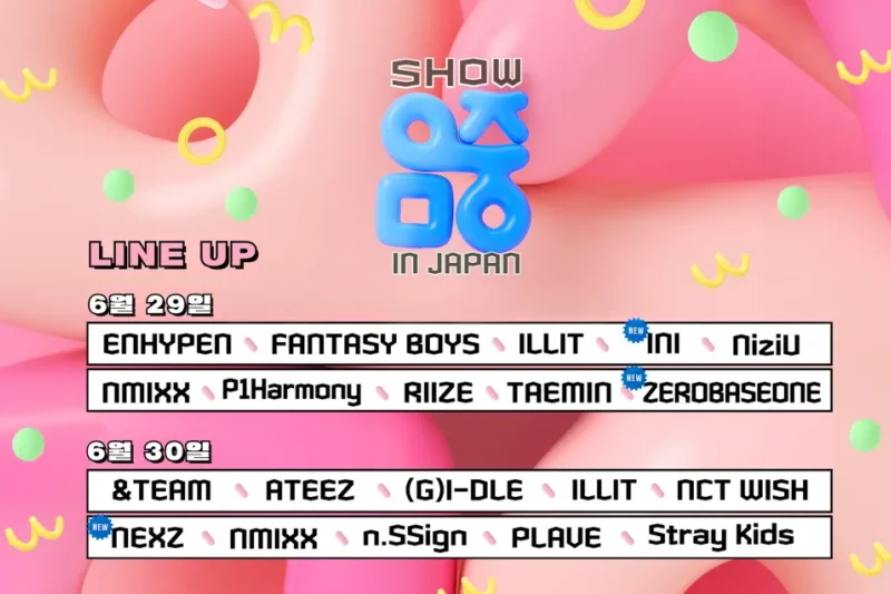 【立即確認】2024 MBC《音樂中心》日本演唱會獨家VIP門票套餐 (6/7)