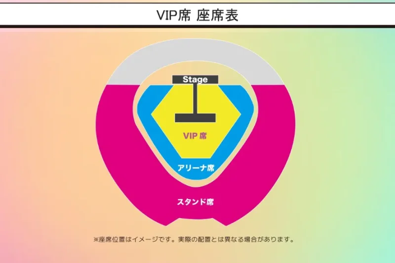 【立即確認】2024 MBC《音樂中心》日本演唱會獨家VIP門票套餐 (7/7)