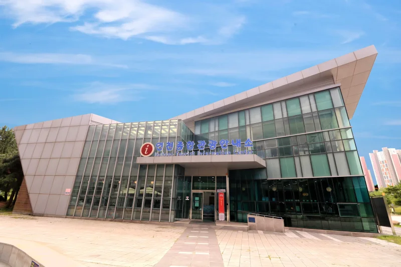 仁川綜合旅遊服務台 (1/11)