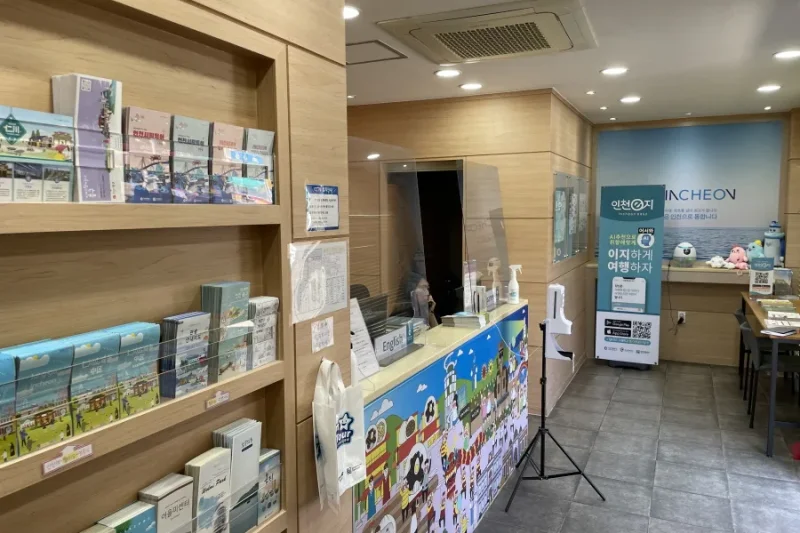 月尾島旅遊服務台 (8/11)