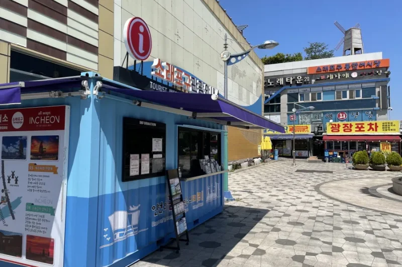 蘇萊浦口 旅遊服務台 (4/4)