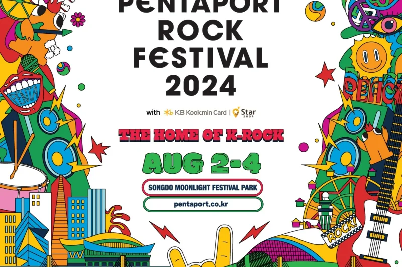 【立即確認】 2024仁川 PENTAPORT搖滾節門票 		 (24/24)