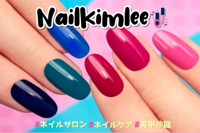 Nail Kimlee：弘大美甲與睫毛燙 – 潮流韓國美容沙龍 (36/36)