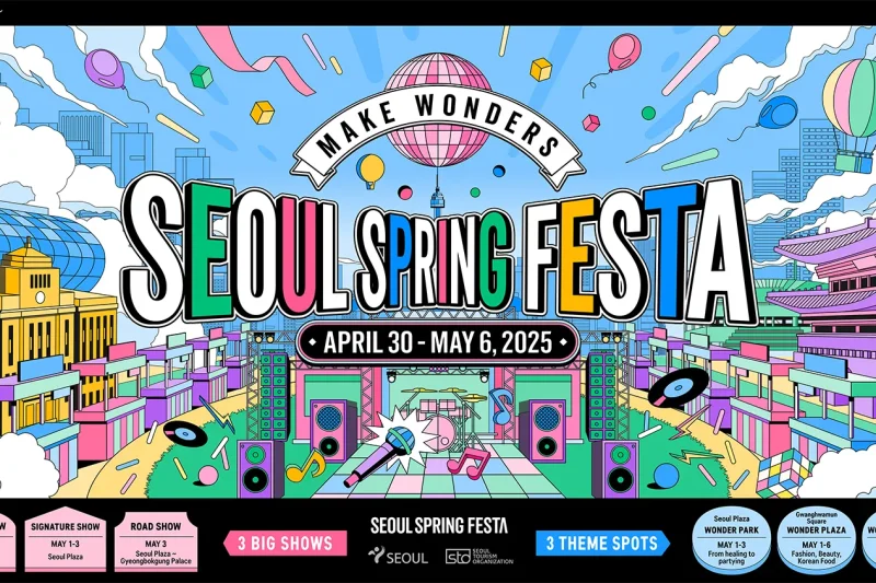 SEOUL FESTA 2025開幕式(開幕式門票＋文化體驗) / 2025 SEOUL FESTA Ticket (5/5)