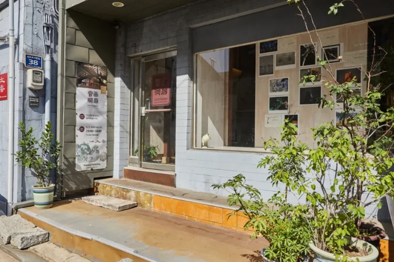 官洞畫廊(Gwandong Gallery) (2/8)