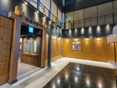 仁川Noodle Platform