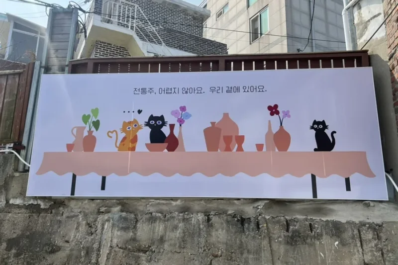 Woori酒商會 仁川中華街店 (11/36)