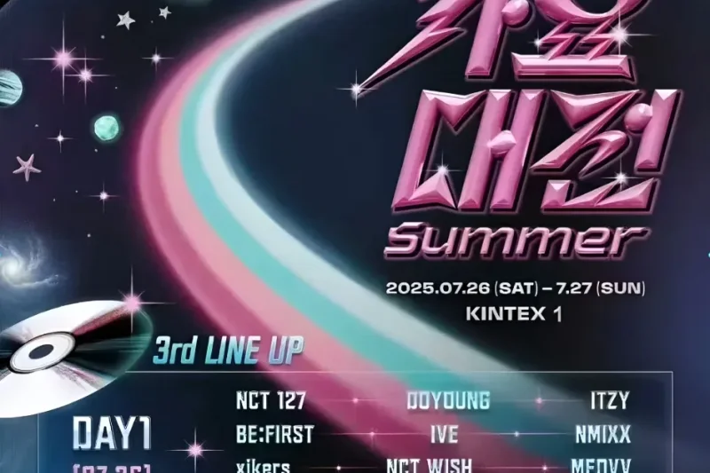 2025 SBS歌謠大典 Summer 門票（KINTEX會場） (5/7)