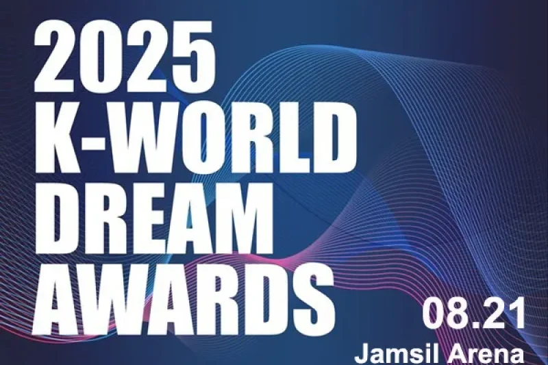 2025 K-Dream世界頒獎典禮 外國人專屬票券套裝 (1/11)