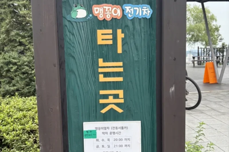 2025首爾BBQ盛典 – 外國人專屬套餐 (14/28)