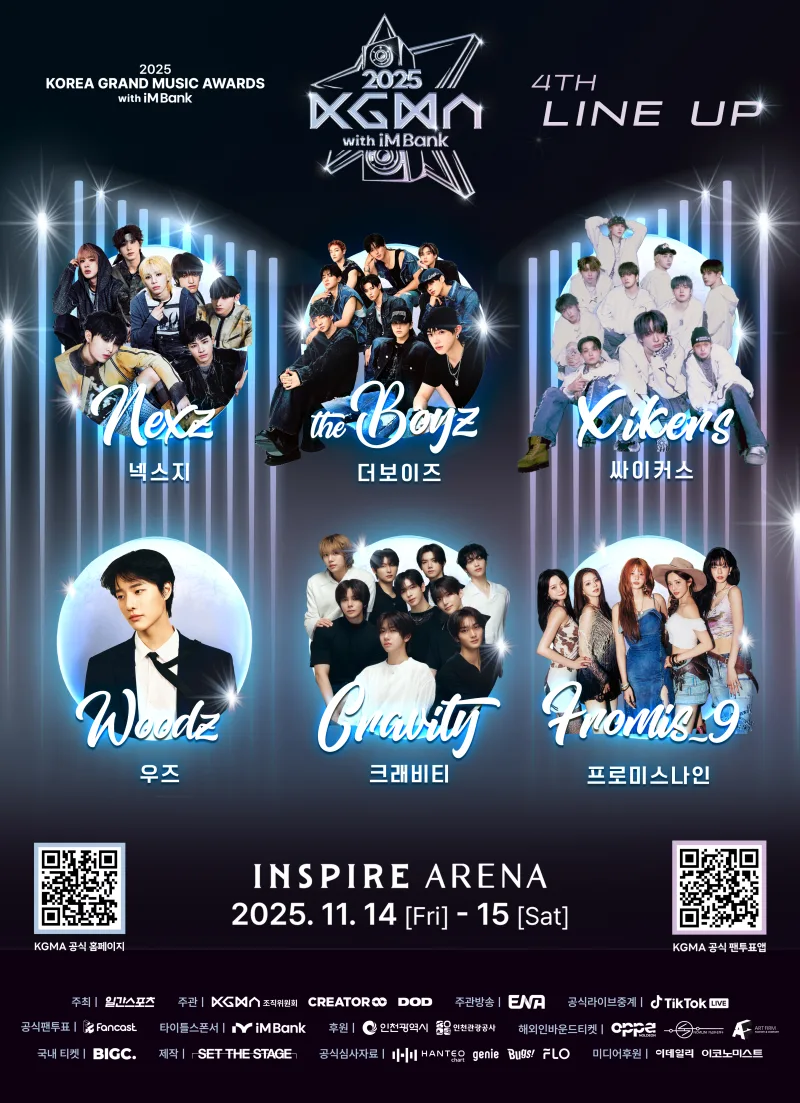 2025 KGMA 門票 往返巴士<首爾 ↔ 仁川>套餐 2025 Korea Grand Music Awards 門票 (9/10)