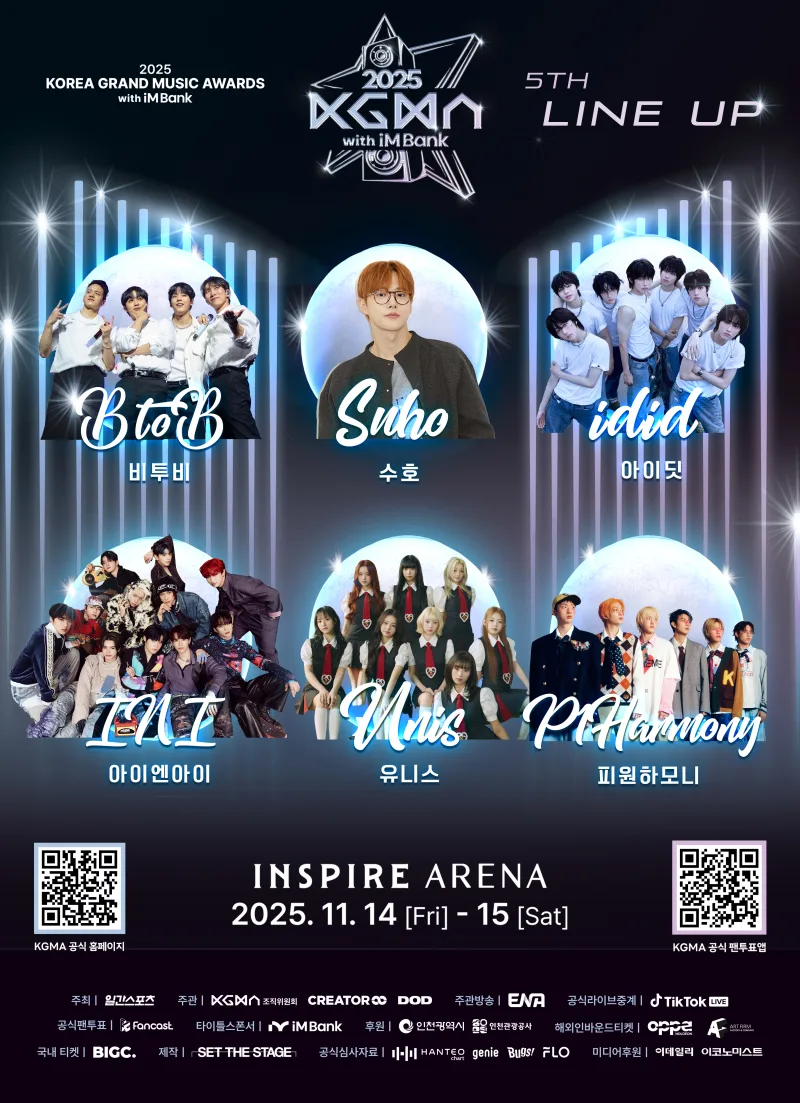 2025 KGMA 門票 往返巴士<首爾 ↔ 仁川>套餐 2025 Korea Grand Music Awards 門票 (10/10)