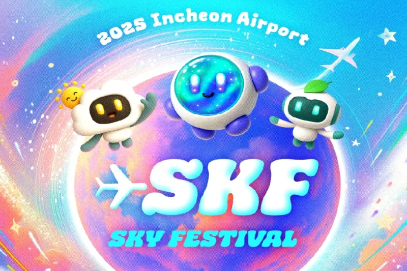 2025 仁川 Sky Festival K-POP 演唱會 外國人限定套票 (4/4)