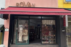 Bidan工坊