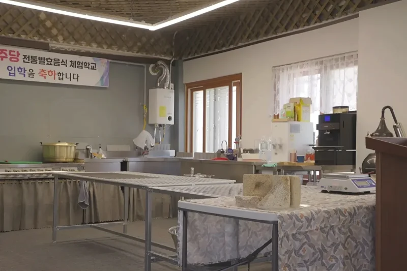 蜜酒堂 (韓國傳統酒工坊)