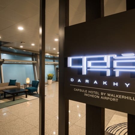 Darakhyu 仁川機場店