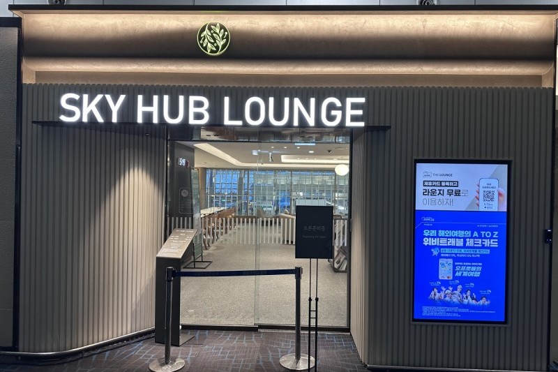 圃美多 Sky Hub Lounge 仁川國際機場店 (1/33)