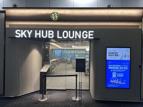 圃美多 Sky Hub Lounge 仁川國際機場店