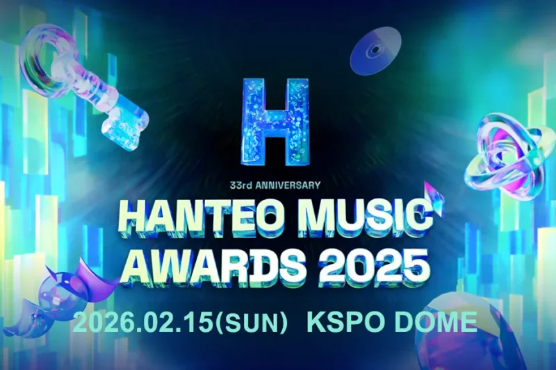 第33屆 Hanteo Music Awards 2025 <HMA> 外國人專屬官方門票套餐 (1/6)
