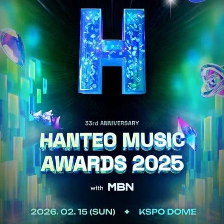 第33屆 Hanteo Music Awards 2025 <HMA> 外國人專屬官方門票套餐