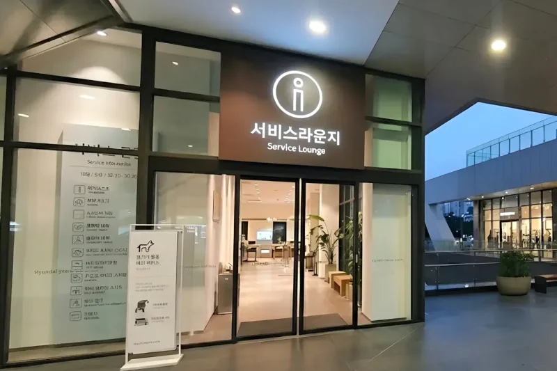 現代名牌奧特萊斯 鬆島店 ★ 外國人專用優惠券 (9/9)