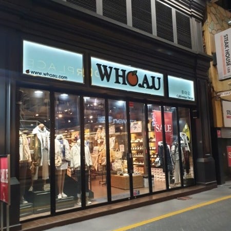 WHO.A.U 仁川富平店