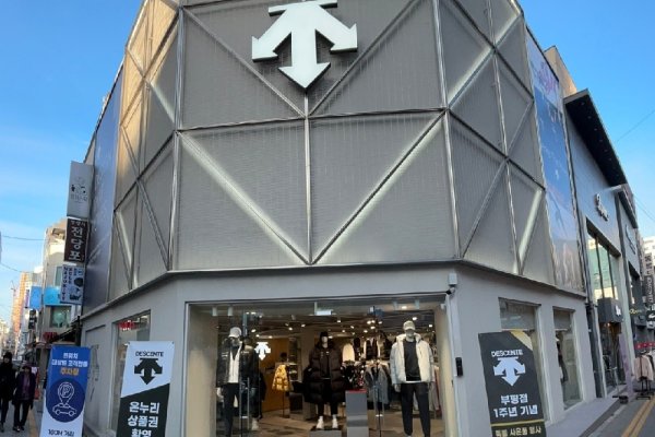迪桑特 (DESCENTE) 仁川富平店