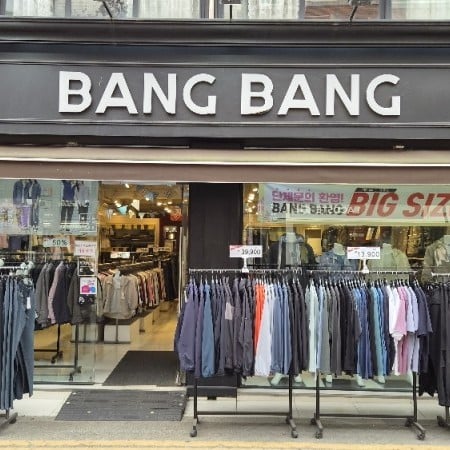 BangBang 仁川富平店