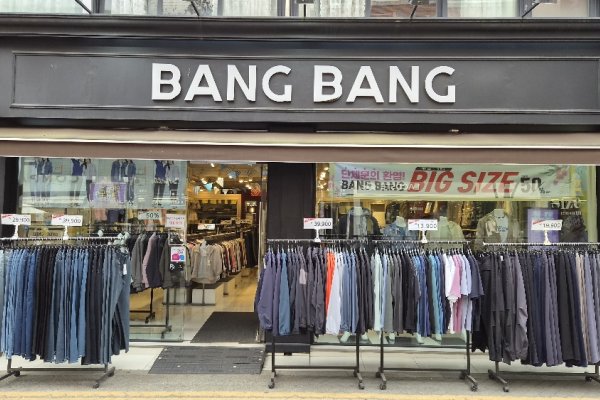 BangBang 仁川富平店