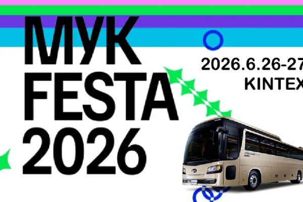 2026 MyK FESTA K-POP 官方入場券套餐