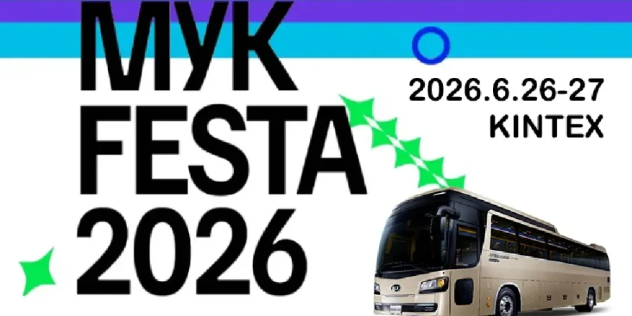 2026 MyK FESTA K-POP 官方入場券套餐