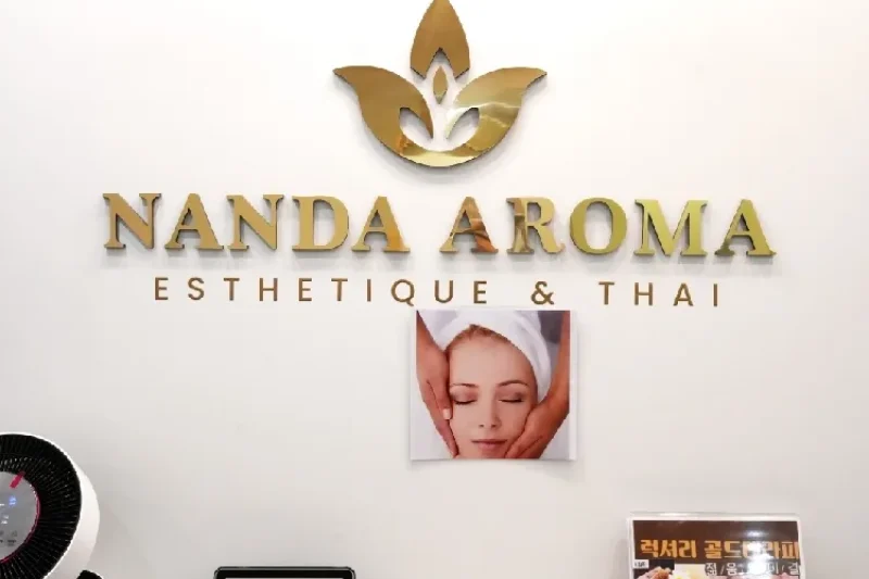 首爾明洞 Nanda 香薰泰式按摩 &amp; K-Beauty 皮膚及身體護理 (32/36)