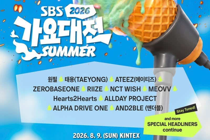2026 SBS歌謠大戰 Summer 觀演門票套餐｜外籍遊客專用K-POP演唱會門票・KINTEX舉辦 (4/5)