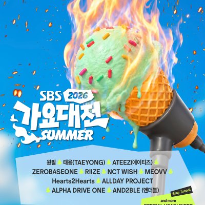 2026 SBS歌謠大戰 Summer 觀演門票套餐｜外籍遊客專用K-POP演唱會門票・KINTEX舉辦