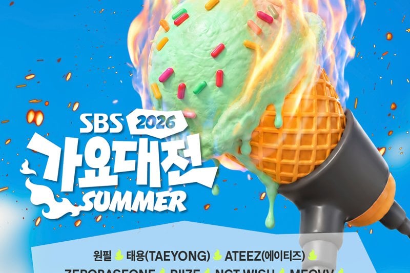 2026 SBS歌謠大戰 Summer 觀演門票套餐｜外籍遊客專用K-POP演唱會門票・KINTEX舉辦 (5/5)