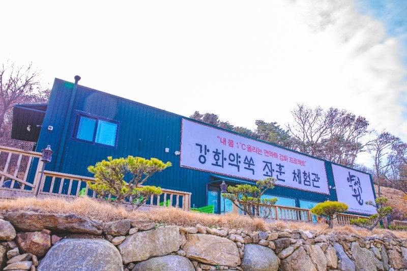 藥石院（Yakseokwon） (15/24)