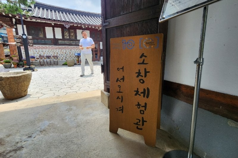 江華島 DMZ 和平一日遊 (18/41)