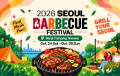 望遠市場 & 2026首爾BBQ節 K-BBQ之旅