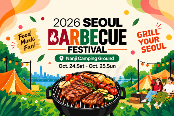 望遠市場 & 2026首爾BBQ節 K-BBQ之旅