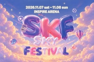 2026 仁川 SKY FESTIVAL（Incheon SKY FESTIVAL・SKF）K-POP演唱會門票│一日遊套餐