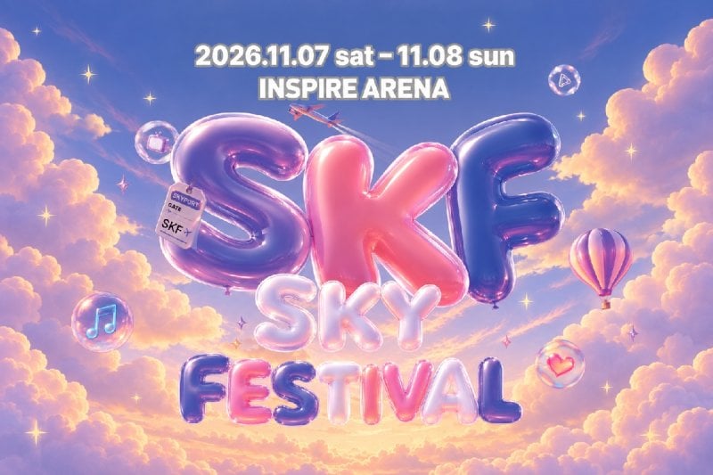 2026 仁川 SKY FESTIVAL（Incheon SKY FESTIVAL・SKF）K-POP演唱會門票│一日遊套餐 (2/5)