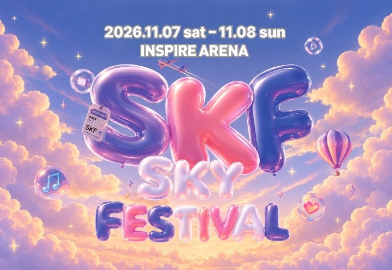 2026 仁川 SKY FESTIVAL（Incheon SKY FESTIVAL・SKF）K-POP演唱會門票│一日遊套餐